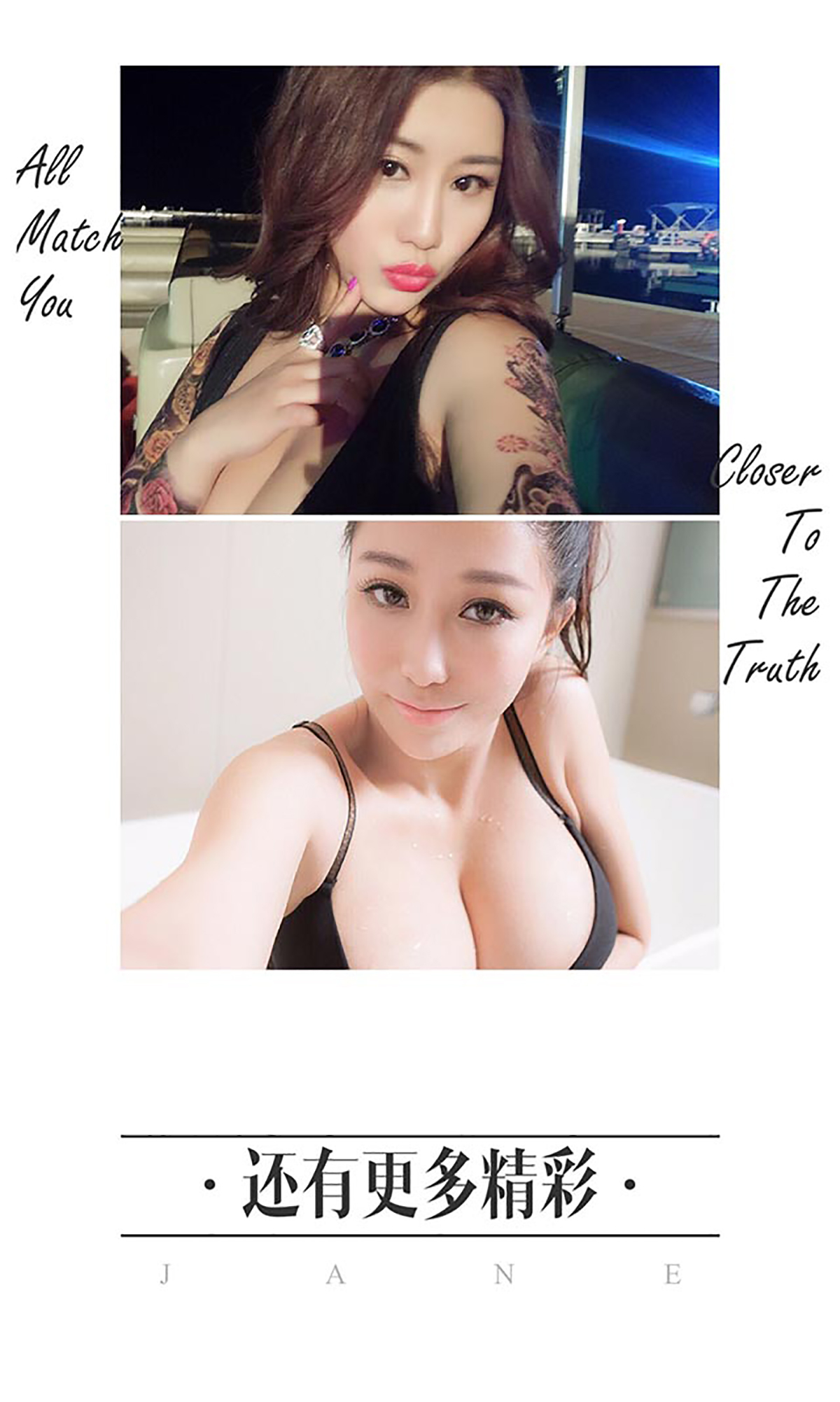 [Ugirls尤果网] 爱尤物专辑 2016.06.28 No.406 小紫藤